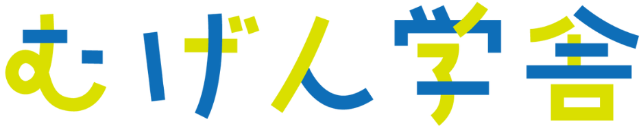 ジュニアエンパシースピーチアカデミー